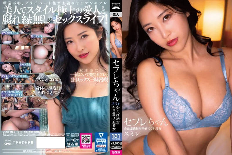 国产AV 91制片厂 91CM193 老公请原谅我 苏然